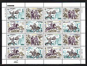 Украина _, 2004, История армии (III), лист